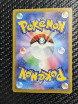 Drampa 083/071 Sv5m: Cyber Judge Full Art Holo (Japanese) NM Pokemon Card TCG - Image 2