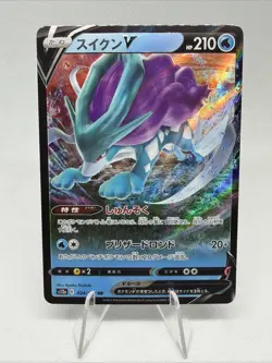 Suicune V 024/172 Card s12a VSTAR Universe Japanese Pokemon Unplayed New NM!! - Image 1