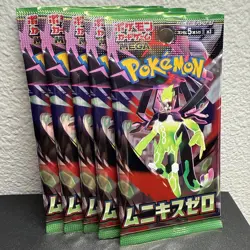 5X Japanese Pokemon M3: Munikis / Nihil Zero Japanese Booster Pack, US seller - Image 1