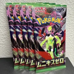 5X Japanese Pokemon M3: Munikis / Nihil Zero Japanese Booster Pack, US seller - Image 2