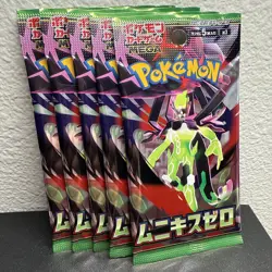 5X Japanese Pokemon M3: Munikis / Nihil Zero Japanese Booster Pack, US seller - Image 3