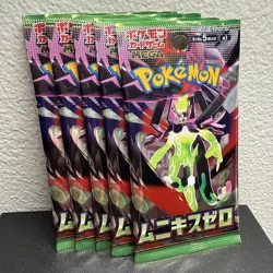 5X Japanese Pokemon M3: Munikis / Nihil Zero Japanese Booster Pack, US seller - Image 4