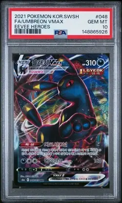 UMBREON VMAX #048 PSA 10 • 2021 POKEMON KOR SWORD & SHIELD EEVEE HEROES FULL ART - Image 1