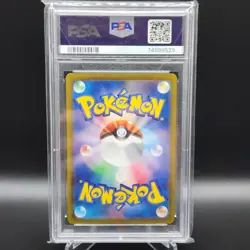 [PSA 10] 2022 POKEMON JPN SWORD & SHIELD VSTAR UNIVERSE #219 FULL ART/ZERAORA ✨ - Image 2