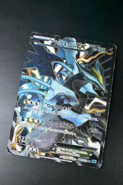 Black Kyurem EX 062/059 Freeze Bolt 2012 SR Full Art 1st Edition Pokemon Card - Image 3