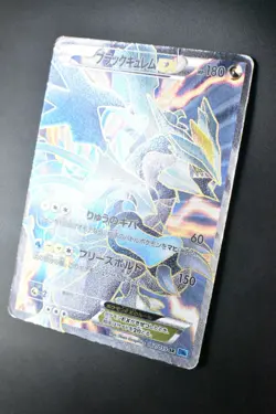 Black Kyurem EX 062/059 Freeze Bolt 2012 SR Full Art 1st Edition Pokemon Card - Image 4