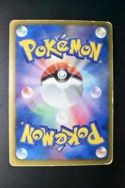 Black Kyurem EX 062/059 Freeze Bolt 2012 SR Full Art 1st Edition Pokemon Card - Image 5