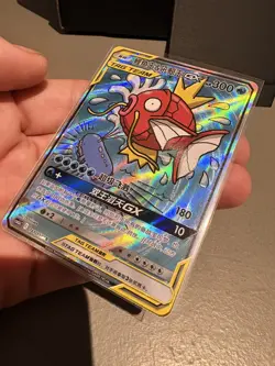 Pokemon TCG - Magikarp & Wailord GX - 161/150 - Tag Team - MINTY!! - Image 3