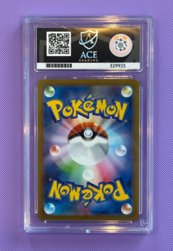 Detective Pikachu 098/SV-P Promo 2023 ACE 10 GEM MINT Japanese Pokemon Card - Image 2