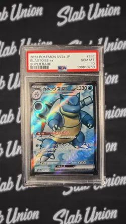 Pokemon Blastoise ex Super Rare Holo SV2a Card 151 Japanese PSA 10 186/165 EX - Image 1