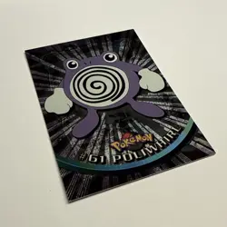 1999 Topps Pokemon #61 Poliwhirl Black Logo Series 1 Holo Foil NM - Image 2