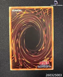 YuGiOh A Bao A Qu SUDA-AE049 Quarter Century Secret Rare Asian English - Image 2