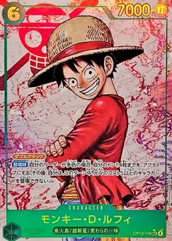 ONE PIECE Monkey D. Luffy OP13-118 SEC Carrying on His Will Japanese - Image 1