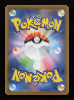 Kangaskhan 110/098 Art Rare Glory of the Rocket Gang Pokemon Japanese Near Mint - Image 2