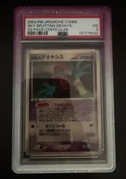 Pokemon Sky-Splitting Deoxys Lenticular VS Pack 2004 PSA Graded Japanese Card - Image 1
