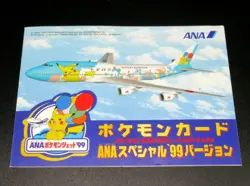 Pokemon Card Game ANA Special 99 ver. Moltres & Zapdos Japanese Limited Promo NM - Image 1