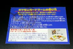 Pokemon Card Game ANA Special 99 ver. Moltres & Zapdos Japanese Limited Promo NM - Image 3