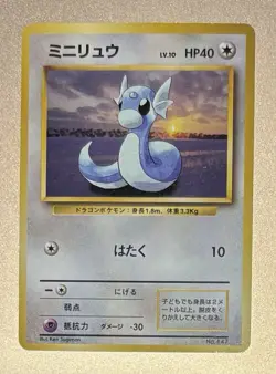 Pokemon Japanese Base Set 1996 No Rarity Symbol Dratini 147 Card! - Image 1