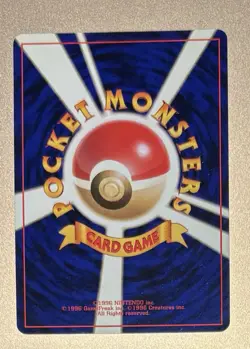 Pokemon Japanese Base Set 1996 No Rarity Symbol Dratini 147 Card! - Image 2