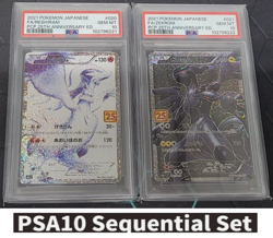 Lot(2) PSA10 Pokemon Reshiram Zekrom 020/025 25th Anniversary S8A-P Promo Japan - Image 1