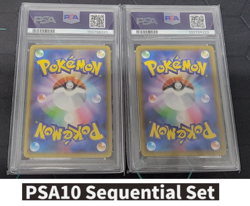 Lot(2) PSA10 Pokemon Reshiram Zekrom 020/025 25th Anniversary S8A-P Promo Japan - Image 2