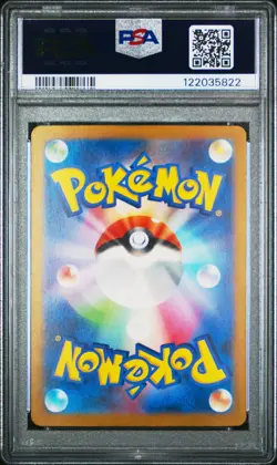 2023 POKEMON JPN SV4A-SHINY TREASURE EX S #253 ABRA PSA 10 - Image 2