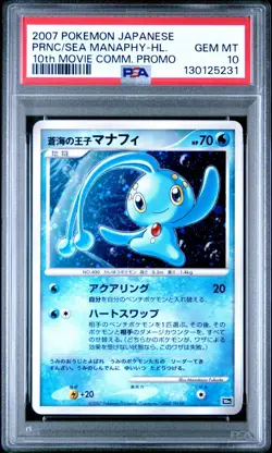 2007 Pokemon Japanese Sea Manaphy Holo 10th Movie Promo PSA 10 GEM MINT GEM MINT - Image 1