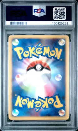 2007 Pokemon Japanese Sea Manaphy Holo 10th Movie Promo PSA 10 GEM MINT GEM MINT - Image 2