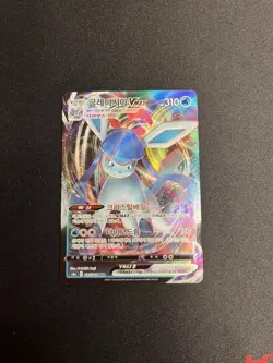 Glaceon VMAX 025/069 Pokemon s6a Eevee Heroes (Korean) Triple Rare Full Art Holo - Image 4