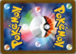 LILLIE'S RIBOMBEE 105/100 ART RARE BATTLE PARTNERS POKEMON JAPANESE NM - Image 2