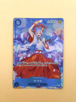 OPTCG: OP13-054 Yamato (Parallel) (JP) - Image 1