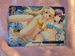 WeiB (Weiss) Schwarz Card Key 25th Anniversary #60 PRR JP. - Image 1