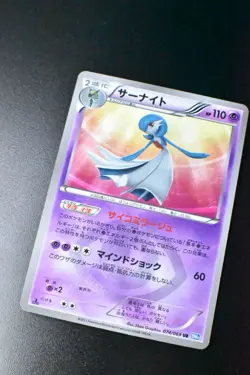 Gardevoir 074/069 Dark Rush 2011 UR 1st Edition Japanese Pokemon Card - Image 3