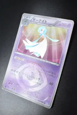 Gardevoir 074/069 Dark Rush 2011 UR 1st Edition Japanese Pokemon Card - Image 4