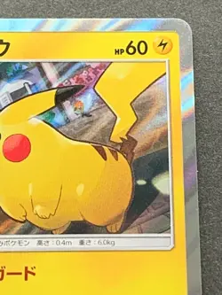 Pokemon card Pikachu 242/SM-P PROMO Nintendo Japanese Pocket Monster Holo RARE - Image 3
