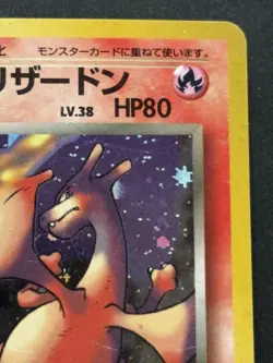 Pokemon card Dark Charizard No.006 1996 Pokemon TCG Japanese Holo Rare Poor - Image 3