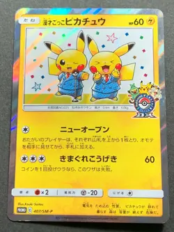 Pokemon card Comedian Pikachu 407/SM-P Promo 2019 Pokemon TCG Japanese Holo Rare - Image 1