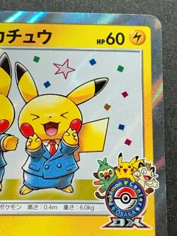 Pokemon card Comedian Pikachu 407/SM-P Promo 2019 Pokemon TCG Japanese Holo Rare - Image 3
