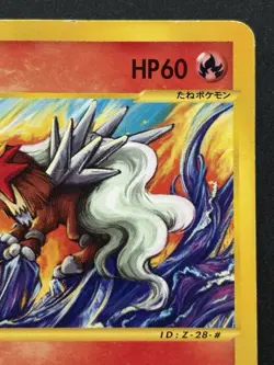 Pokemon card Entei 043/P JR East Stamp Rally Promo Pokemon TCG Japanese Poor - Image 3