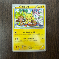 [No Import Duty (US)] Pikachu 154/XY-P Promo 7-Eleven Limited Bento Box Card。 - Image 1