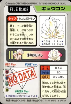 Ninetales Carddass 1997 Vintage Pokemon Pocket Monsters Vending Card B67 MP - Image 2