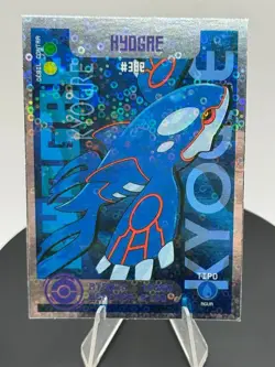 CARD POKEMON EJ VOL. V #17 KYOGRE 2020 Hoenn PERU South America Edition TCG FOIL - Image 3
