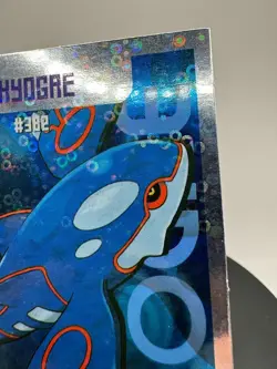 CARD POKEMON EJ VOL. V #17 KYOGRE 2020 Hoenn PERU South America Edition TCG FOIL - Image 5