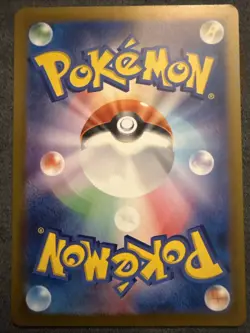 Blastoise ex 186/165 Sv2a: Pokemon Card 151 Holo (Japanese) - Image 2