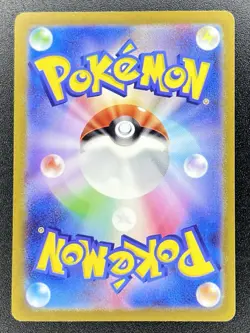 Gengar 094/165 Japanese 151 Holo Pokemon NM - Image 2