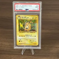 1997 POKEMON JPN FOSSIL #26 RAICHU-HOLO PSA 9 SWIRL MINT - Image 1