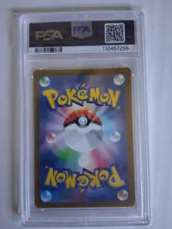 Pokemon Rotom JP PSA 10 SV9a Heat Wave Arena #074 Holo Foil Gem Mint - Image 3
