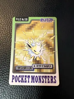 Jolteon File No. 135 Carddass Vintage M5 Japanese Pokemon TCG US SELLER LP+/NM - Image 1