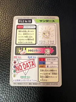 Jolteon File No. 135 Carddass Vintage M5 Japanese Pokemon TCG US SELLER LP+/NM - Image 2