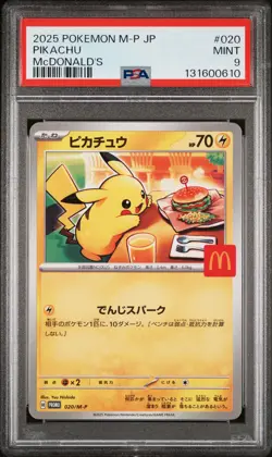 2025 POKEMON JAPANESE M-P PROMO MCDONALD'S #020 PIKACHU PSA 9 - Image 1